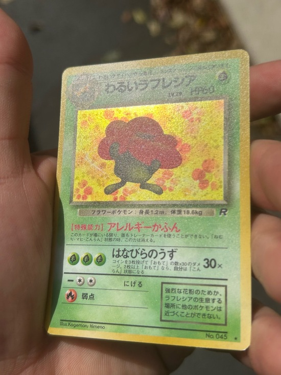 vintage holo pokemon cards PokPlug POWER PACK - VINTAGE GOLD English Edition - 15 Cards